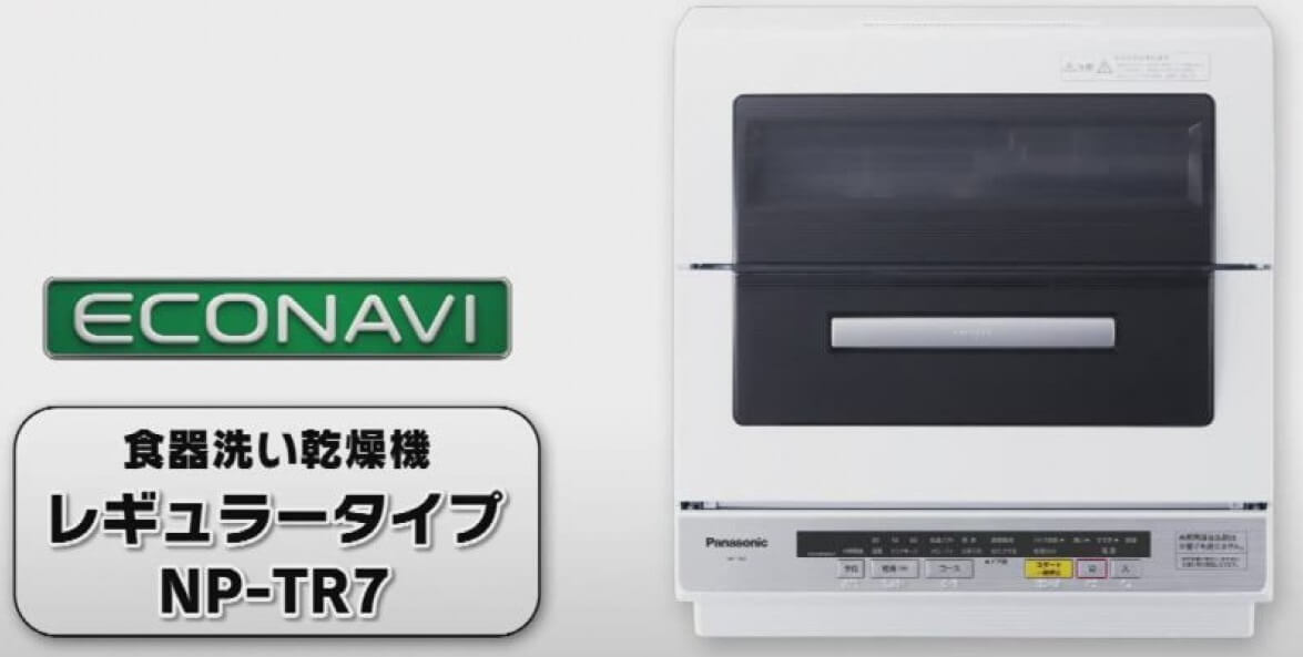 may-rua-bat-noi-dia-nhat-loai-nao-tot